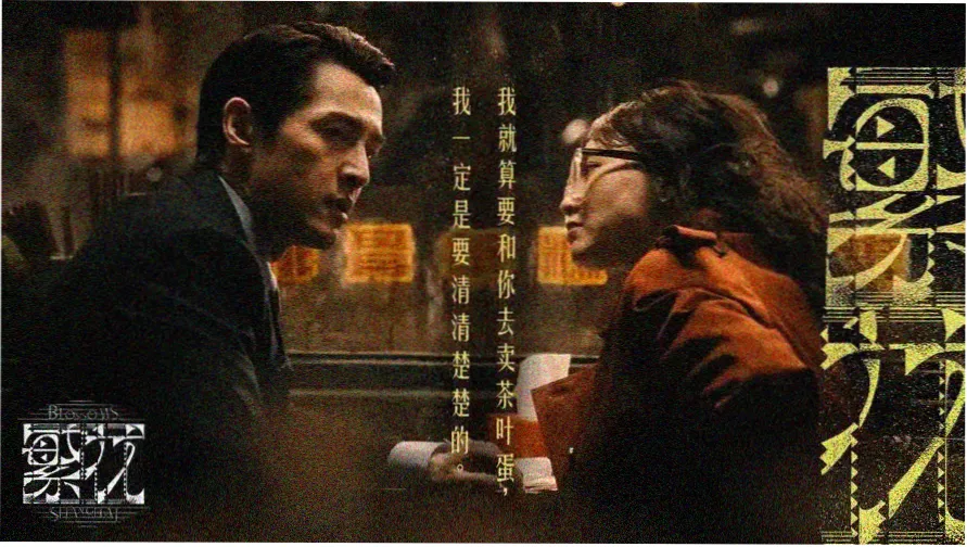 亚洲剧集与综艺更新日历总览