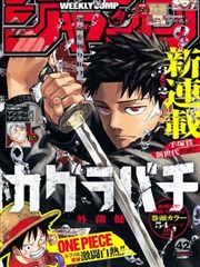 漫画改编作品街角食堂剧照